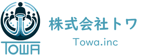 株式会社トワ